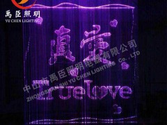 光纖水簾燈YC-GQSLD07