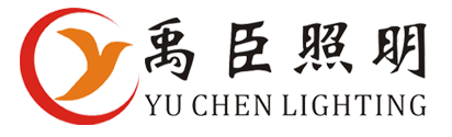 禹臣照明——專注于光纖景觀照明工程系統(tǒng)建設(shè)!
